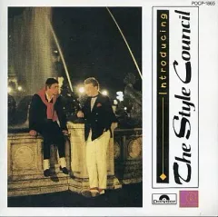 廃盤 コンプリート・アドヴェンチャーズ・オブ・ザ・スタイル・カウンシル コンプリート・アドヴェンチャーズ・オブ・ザ・スタイル・カウンシル