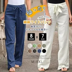 ワイドパンツ ボトムス レディース 綿麻風 リネン風 麻綿風 ガウチョパンツ 体型カバー ナチュラルな風合い ゆったり