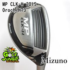 中古】ユーティリティ ミズノ MP CLK-H 2015 OrochiH73 S 25 