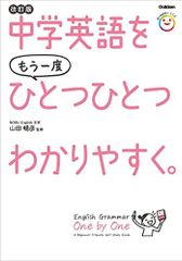 日本の有害節足動物 新版: 生態と環境変化に伴う変遷 加納 六郎; 篠永