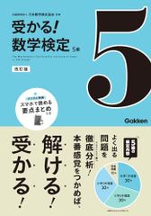 目で見る足利・佐野・田沼・葛生の100年 京谷博次 - メルカリ