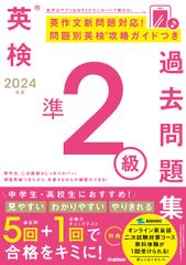 目で見る足利・佐野・田沼・葛生の100年 京谷博次 - メルカリ