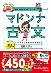 English tour―世界をリードする (Vol.2) (Yozemi TV‐net) 西 きょうじ