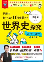 代々木ゼミナール 代ゼミ 英語 一夜漬け自由英作 テキスト 2002 冬期