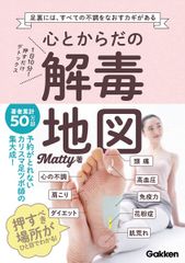 English tour―世界をリードする (Vol.2) (Yozemi TV‐net) 西 きょうじ