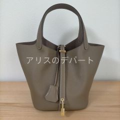新品】Unveil ecrin22 本革キューブバッグ エトープ×ゴールド金具 