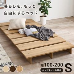 直接取引優先】LOWYA ベッドフレーム ＋ IKEA マットレスセット - メルカリ