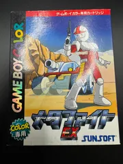2026年最新】メタファイトEX ゲームボーイの人気アイテム - メルカリ