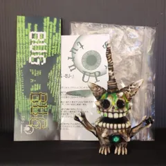 2026年最新】TURN up toysの人気アイテム - メルカリ
