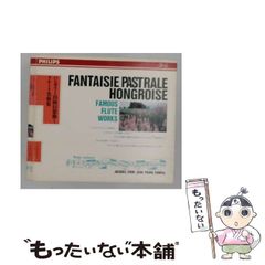 アルフレッド・フックス『雪国の子供』リトグラフ 24/50 直筆サイン