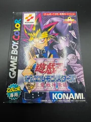 遊戯王デュエルモンスターズ[トライホーリーゴットアドバンス]未開封同梱カード 2026年最新】トライホーリーゴッドアドバントの人気アイテム - メルカリ