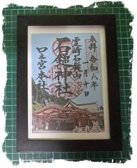 あお高活動日誌8【同人誌】 - メルカリ
