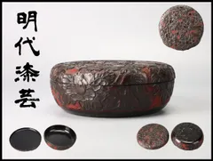 2026年最新】風鎮 珊瑚の人気アイテム - メルカリ