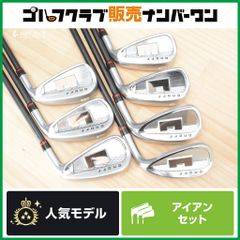 飛び系 高性能】ムジーク ICE マレージング アイアンセット 7～PW/GW 6