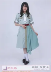 櫻坂46 Make or Break 森田ひかる 封入特典生写真D ヒキ　