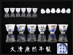 2026年最新】康熙年製の人気アイテム - メルカリ