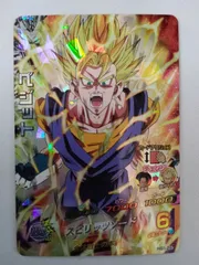 ドラゴンボールヒーローズ HG1-29 ベジット SR