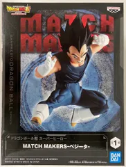 BANDAI SPIRITS MATCH MAKERS ベジータ