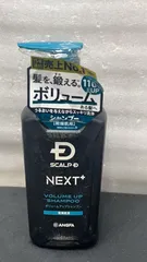 スカルプD ネクストプラス SCALP D NEXT+ シャンプー 350mL **4423099 4580688635177のサムネイル