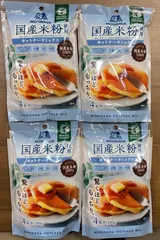 【まとめ売り】森永国産米粉使用ホットケーキミックス200g　国産米粉100％　４セットのサムネイル