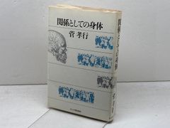 セールイベント盛り沢山 四間飛車を破れ 上下巻 2冊