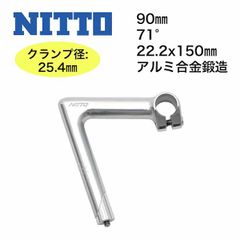 NITTO ステム NJPRO AA アルミ 軽合 58° ピスト NJS認定 - メルカリ