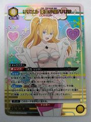 ユニアリ 《鋼の錬金術師》 【パラレル】 UA37BT/FMA-1-011 エドワード