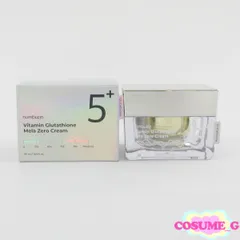 ナンバーズイン  5番 白玉グルタチオンCメラゼロクリーム 50ml 残量多 C872