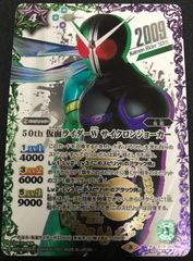 ヴァンガード Divinez Season2 明導ヒカリ サイン D-PR/1503 1枚