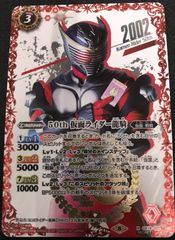 ヴァンガード ヴァージルア リライトフォーム・アルフナイツ等 デッキ