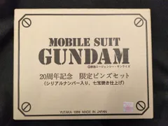 2026年最新】ガンダム20周年記念限定ピンズセットの人気アイテム