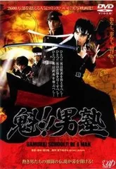 2026年最新】魁!!男塾 DVD-BOXの人気アイテム - メルカリ