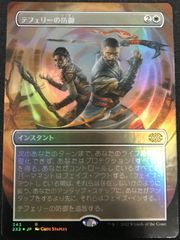 ヴァンガード Divinez Season2 明導ヒカリ サイン D-PR/1503 1枚