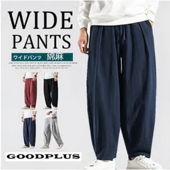 ワイドパンツ メンズ バギーパンツ サルエルパンツ イージーパンツ ボトムス ゆったり 薄手 無地 中華風 大きいサイズ