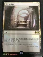 2026年最新】MTG 古の墳墓の人気アイテム - メルカリ