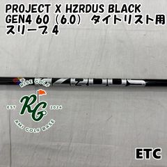 新品【ノーカット】ダイナミックゴールド ツアーイシュー X100 40 