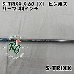 エストリックス S-TRIXX X（40X）ドライバー用シャフト キャロウェイ