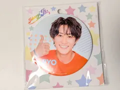 新品未開封 B&ZAI HiHi Jets 橋本涼 缶バッジ 2023