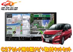 カロッツェリア サイバーナビ AVIC-CL912Ⅱ + KLS-S801D - メルカリ