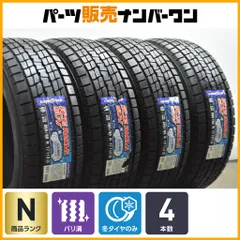 2026年最新】265/65r17 パジェロの人気アイテム - メルカリ