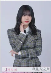 櫻坂46 UDAGAWA GENERATION 森田ひかる 封入特典生写真C チュウ