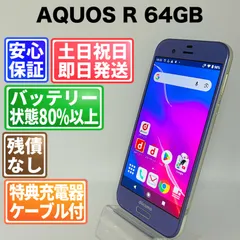 2026年最新】sh-03j 中古の人気アイテム - メルカリ