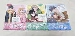 山田君と LV999 の 愛を する 1 3 巻(初回版 未開封)