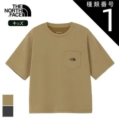 種類1：AG/130 ザ・ノース・フェイス キッズ 子供 ショートスリーブヒートプロテクションティー THE NORTH FACE NTJ12548 S/S H-PRO TEE ノースフェイス Tシャツ ヒートプロテクション 通気性 遮熱 UVカット ポケット