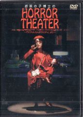 いちご白書 DVD 復刻シネマライブラリー - メルカリ