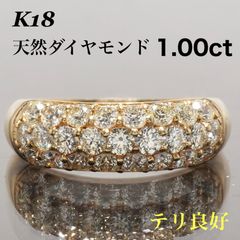 J6191】POLAジュエリー K18 天然ダイヤモンド リング - メルカリ