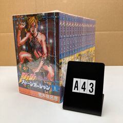 조조의 기묘한 모험 PART6 스톤 오션 전권 세트 전 17권 완결(점프·코믹스) [마켓 플레이스 코믹 세트] 아라키 히로히코 A1-6Y4-3