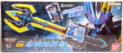 バンダイ DXワンダーライドブックシリーズ/なりきり 仮面ライダーセイバー 変身聖剣DX時国剣界時