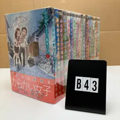 2026年最新】からかい上手の高木さん全巻セットの人気アイテム - メルカリ