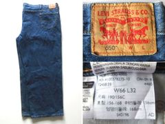 希少 超特大サイズW66インチ リーバイス 550 デニムパンツ W66 L32 超特大サイズW66インチ LEVI'S リーバイス 550 RELAXED FIT デニム